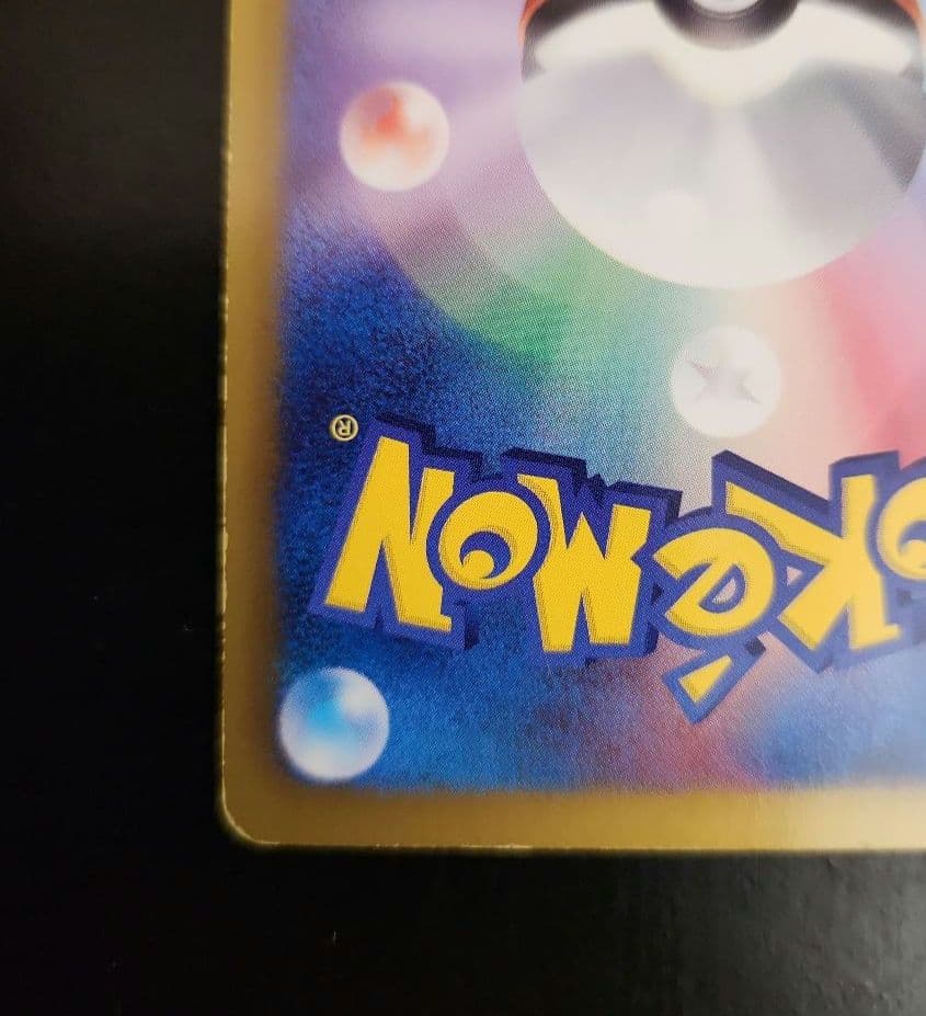 ポケモンカード　ギラティナ SR　プラズマ団　002/016