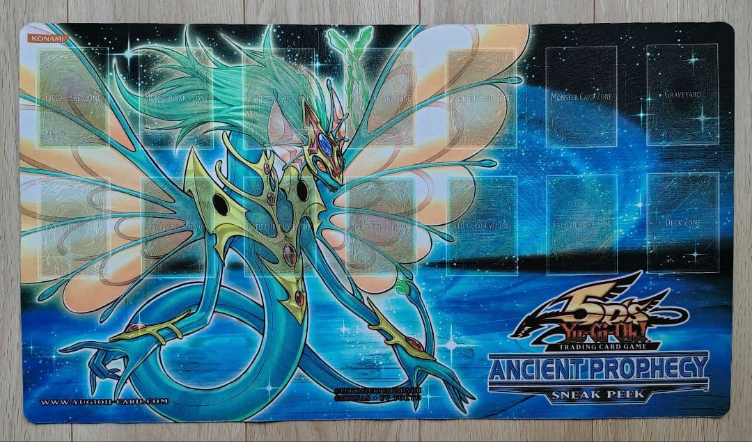 遊戯王 公式 プレイマット エンシェント・フェアリー・ドラゴン 開封済