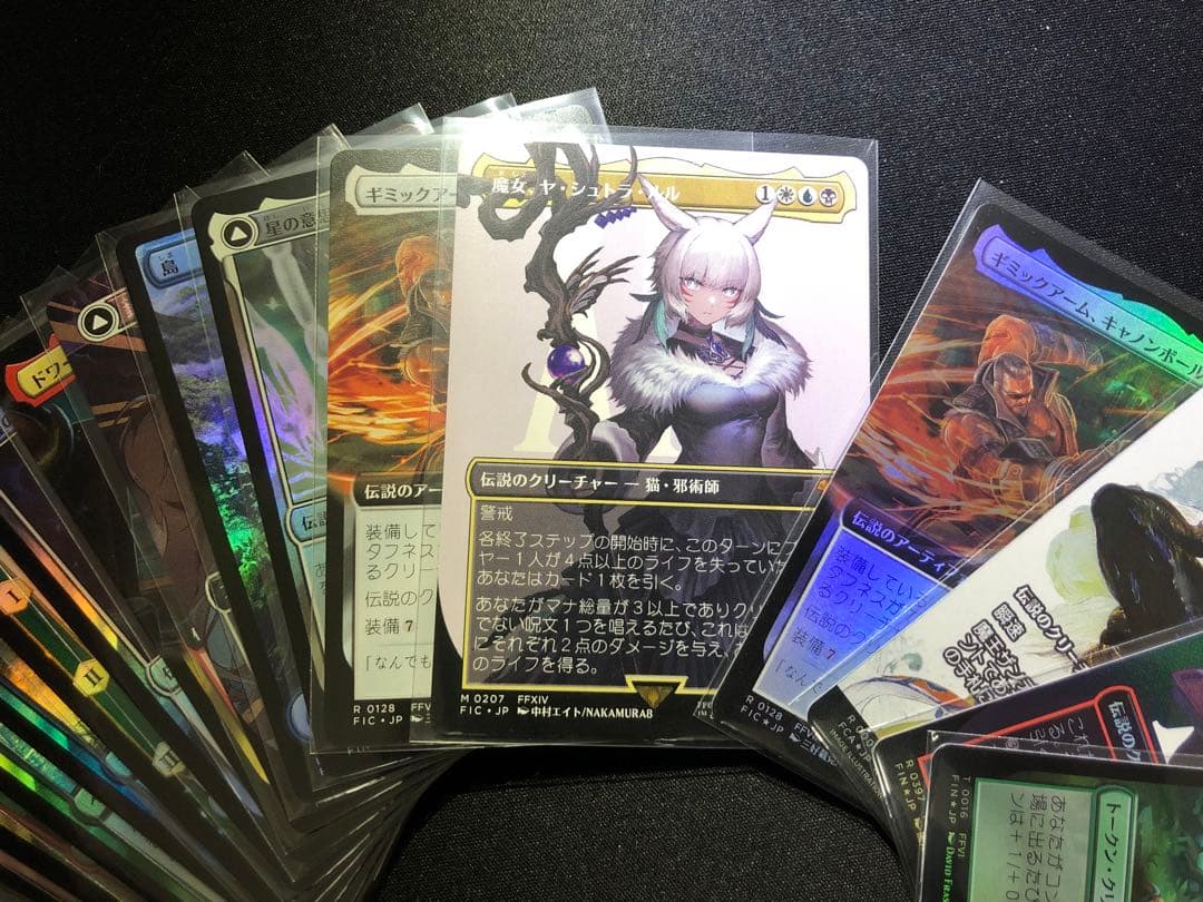 MTG × FF 魔女、ヤ・シュトラ・ルル　キャラクターボーダーレス　+α