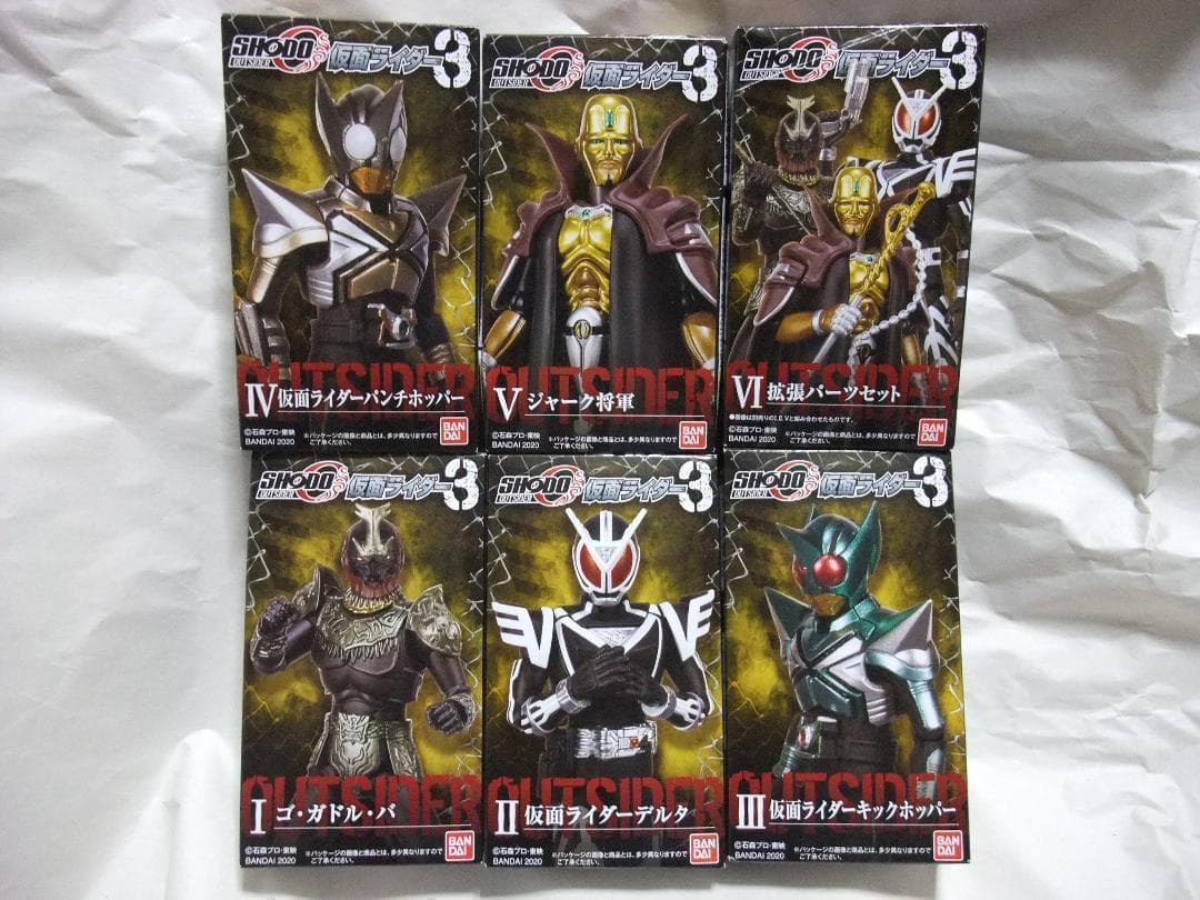 新品未開封　SHODO ジャーク将軍　ゲンム　エボル エターナル セット