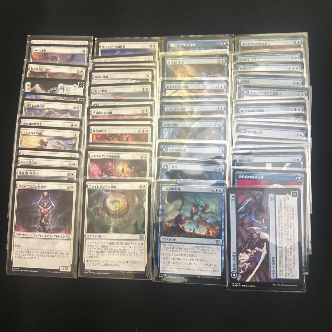 9011【MOM】機械兵団の進軍 日本語 コレクション ノンフォイル