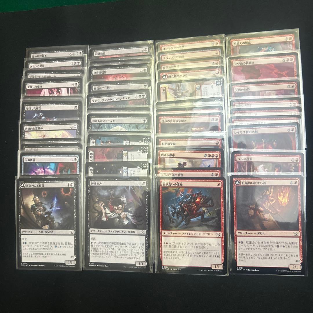 9011【MOM】機械兵団の進軍 日本語 コレクション ノンフォイル