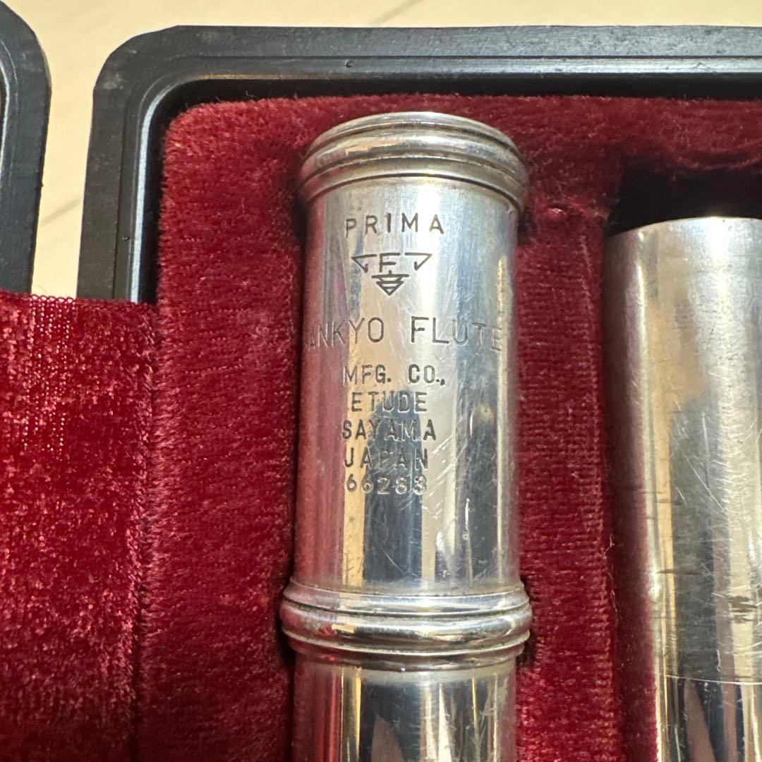 サンキョー　フルート　PRIMA ETUDE 頭管部銀製925