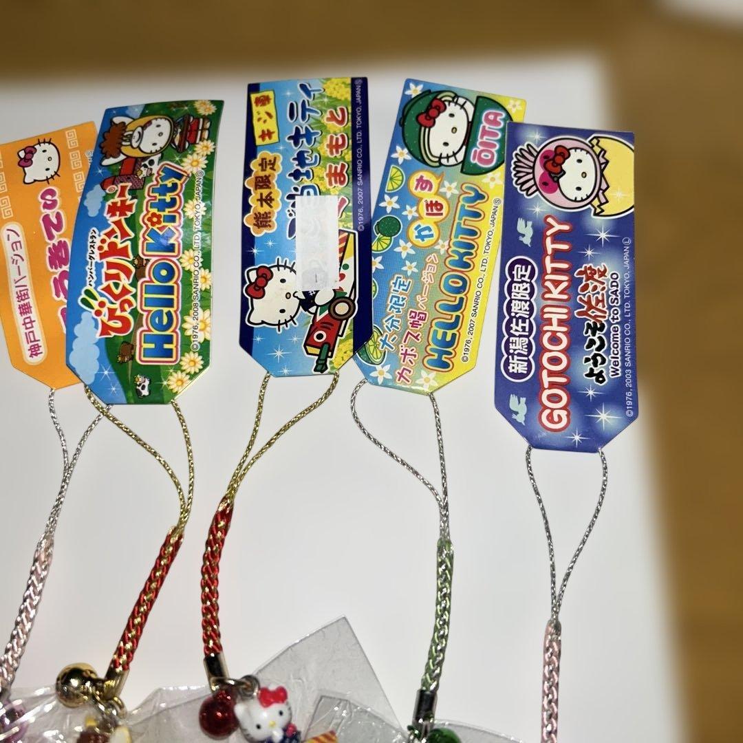 ご当地キティ　色々10個　まとめ売り