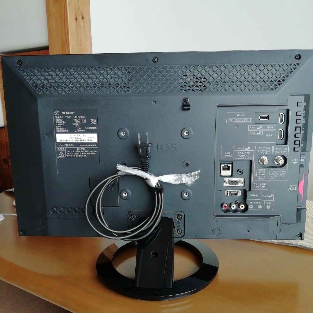 SHARP AQUOS LC-22K45 22インチ液晶テレビ