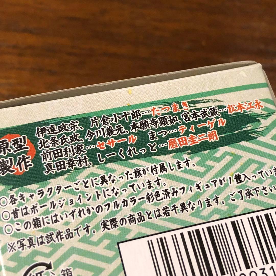 戦国BASARA　ワングランデフィギュア　BOX まとめ売り