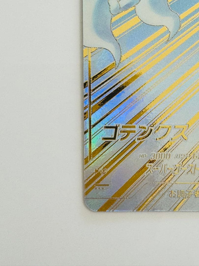 美品　ドラゴンボールスーパーダイバーズ DBSDV