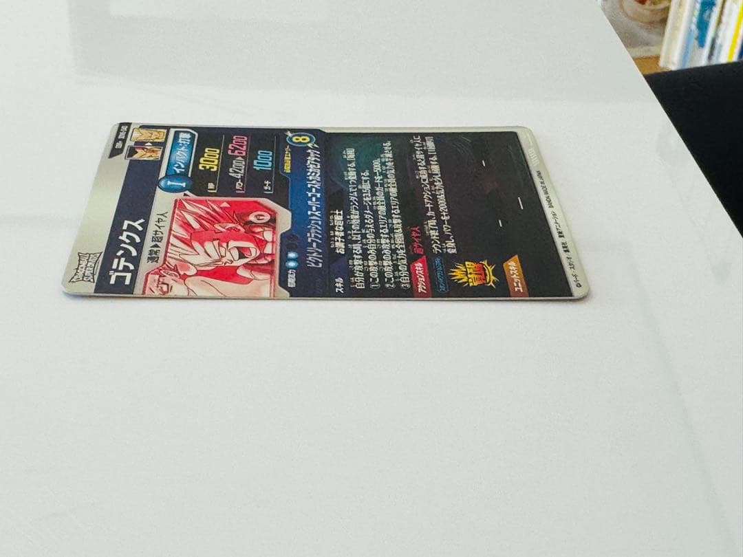 美品　ドラゴンボールスーパーダイバーズ DBSDV