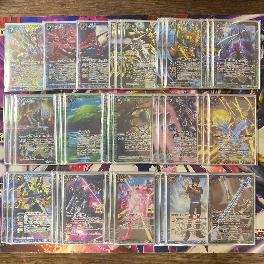 アルパラGS 高レート