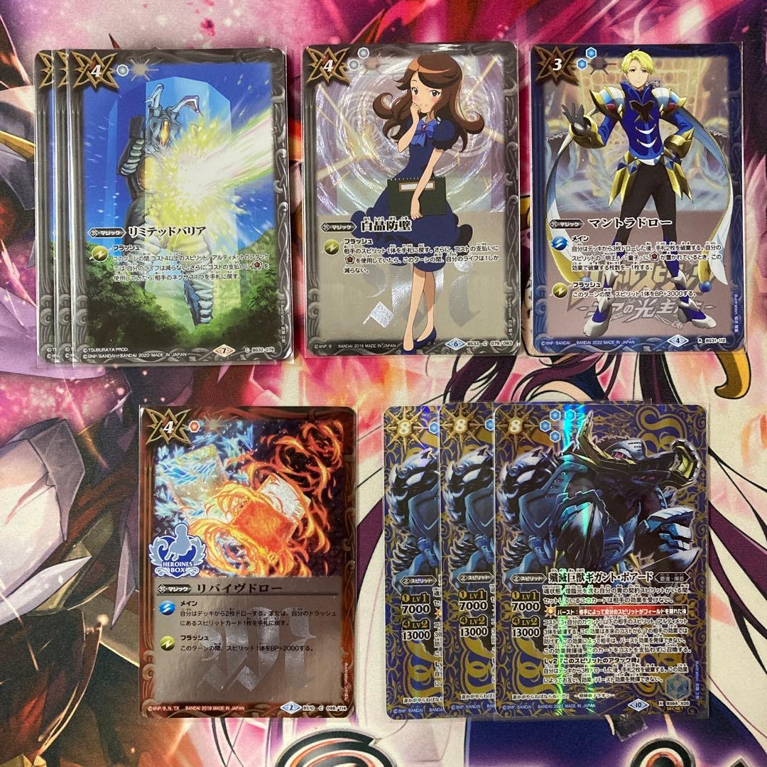 アルパラGS 高レート