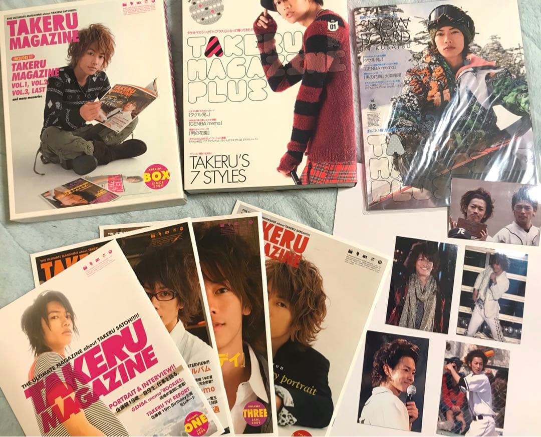 佐藤健　TAKERU MAGAZINE PLUS 写真　タオル付　まとめ売り