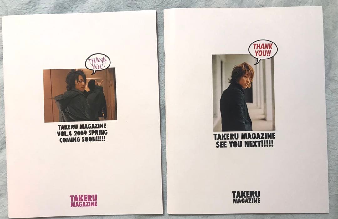 佐藤健　TAKERU MAGAZINE PLUS 写真　タオル付　まとめ売り