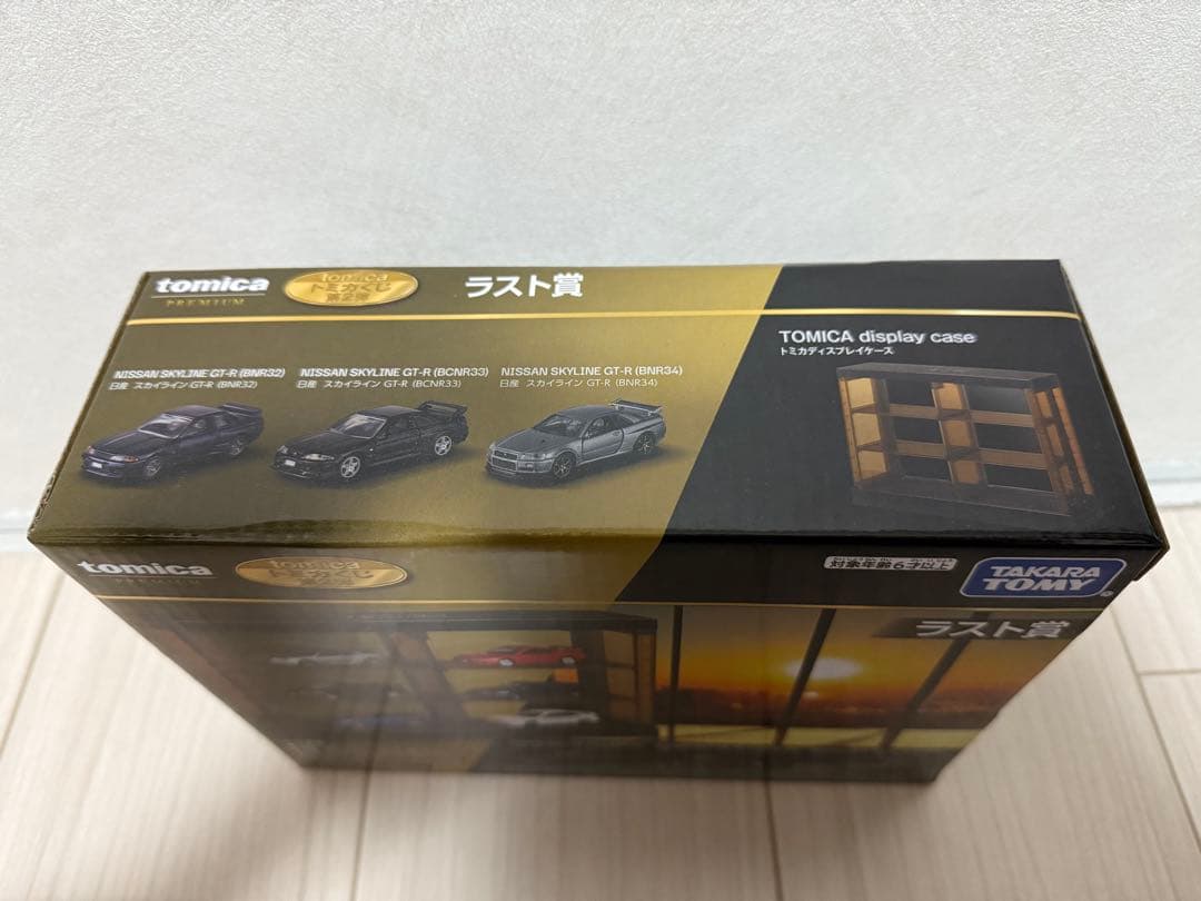 トミカくじ 第二弾 ラスト賞 トミカプレミアム 日産 スカイラインGT-R未開封