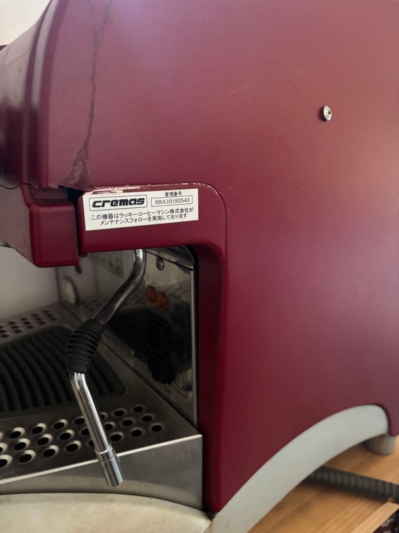 u*1様 【時間値下】業務用 美品 エスプレッソ RANCILIO エポカ　訳あ