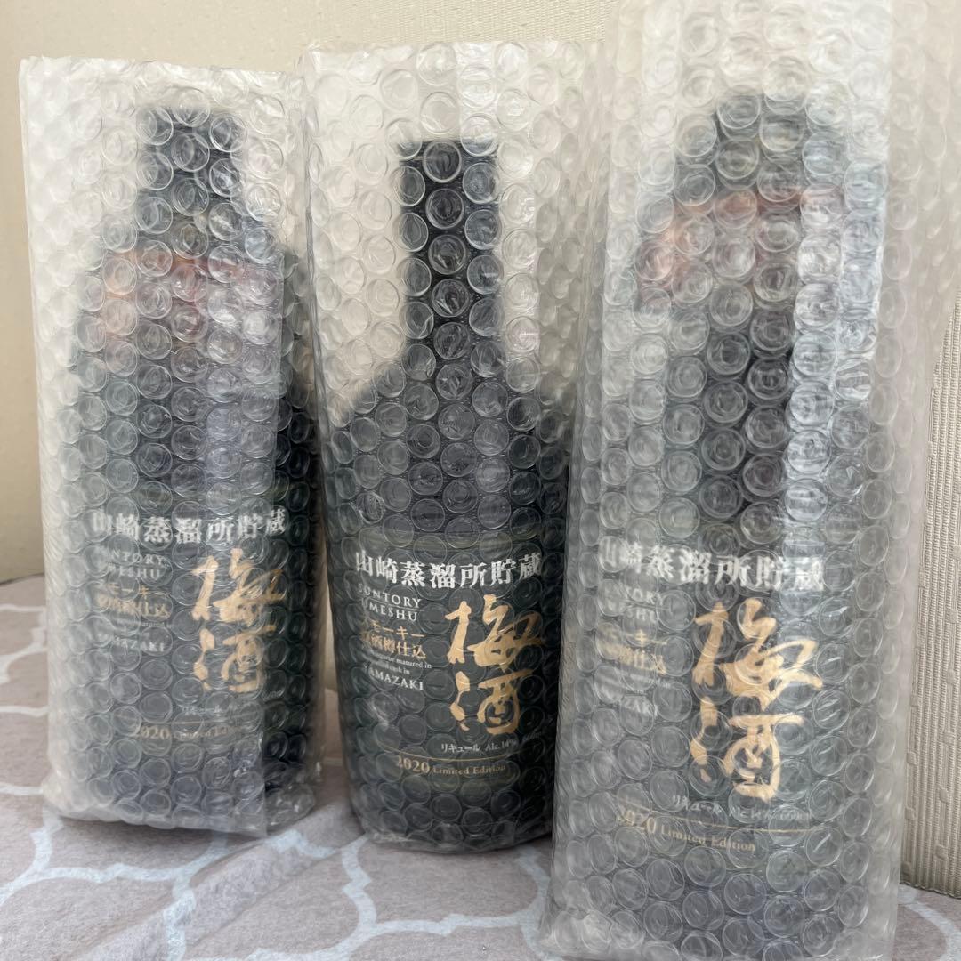 【限定品】山崎ウィスキー樽仕込梅酒2020 Limited Editon 3本