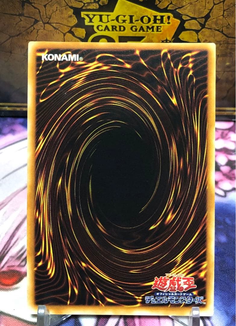 遊戯王　初期ウルトラ　暗黒騎士ガイア