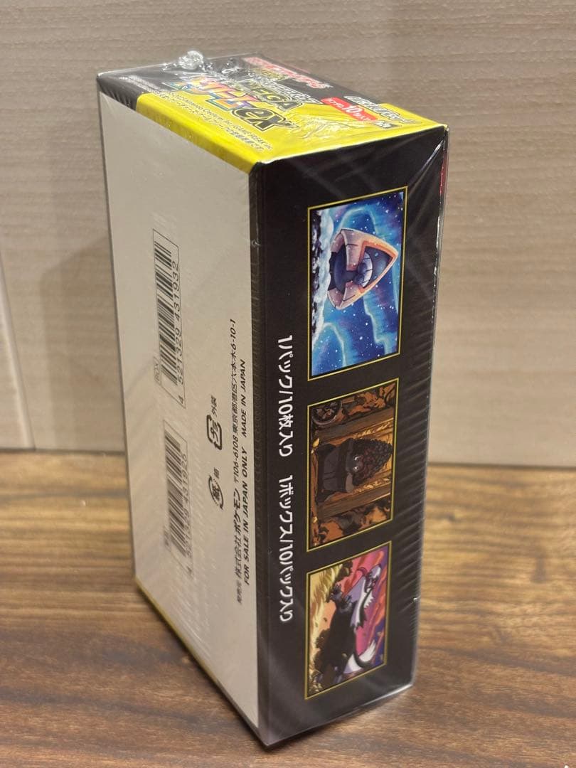 ポケモンカード MEGAドリームex 1BOX シュリンク付き