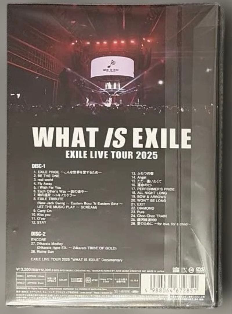 初回限定盤EXILE WHAT IS EXILE 2025 2DVD