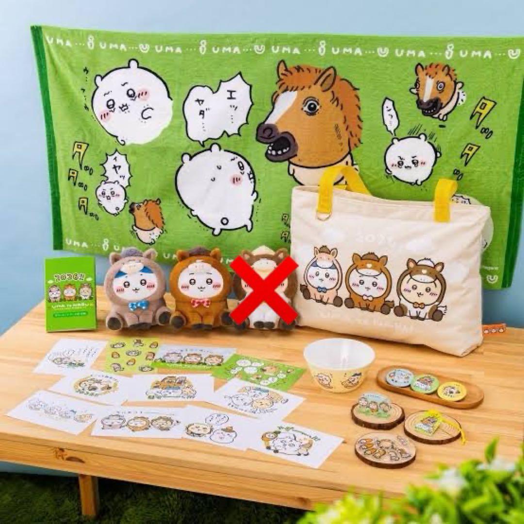 【抜き取りあり】ちいかわ　ハッピーバッグ2026