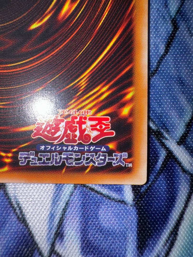 美品　カオスソルジャー　レリーフ　アルティメット