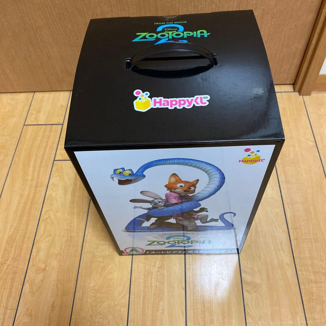 ズートピア2 Happy くじ　A賞