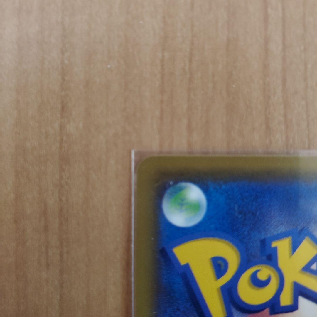 リーリエの全力 SR SM11b ドリームリーグ 068/049