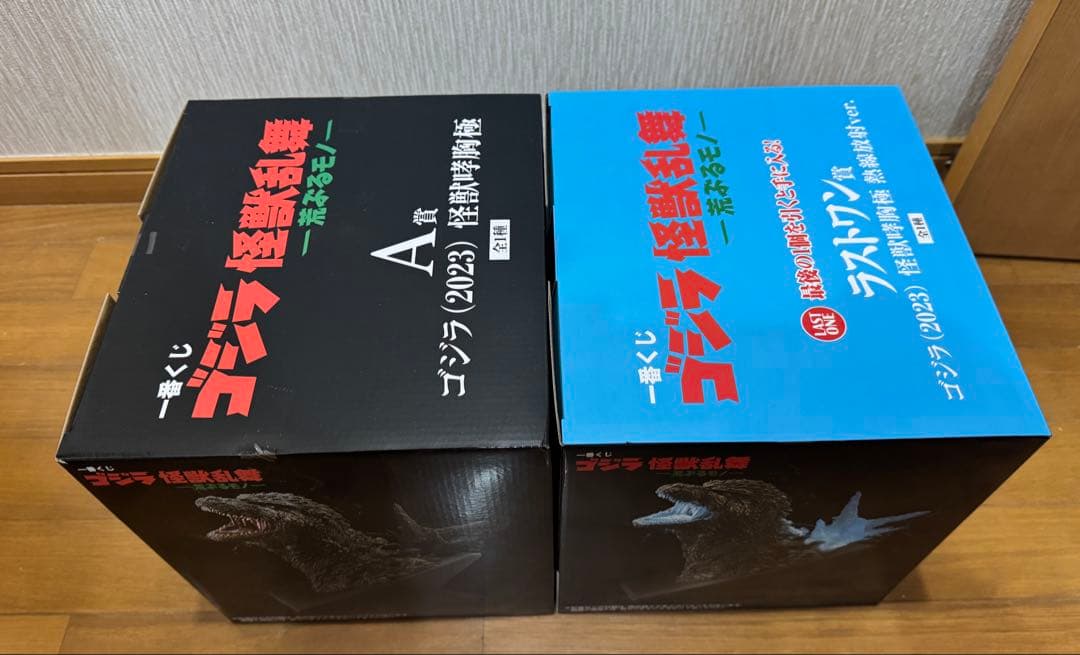 一番くじ　ゴジラ　怪獣乱舞　荒ぶるモノ　A賞&ラストワン　2個セット　新品未開封