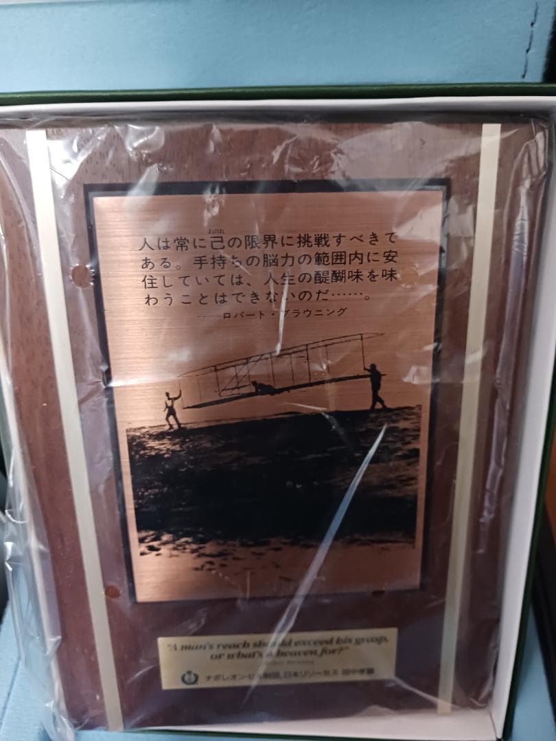 ナポレオンヒル、プログラム、速聴機、フルセット。SSI.19能力同時開発、PMA