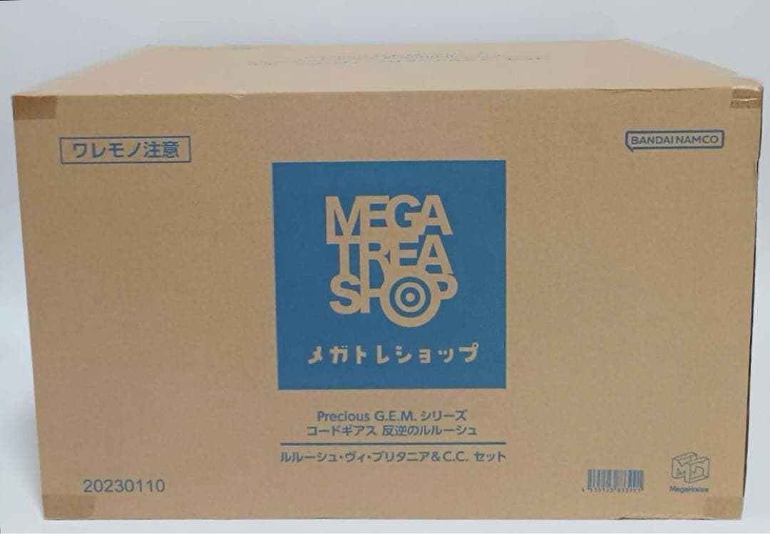 【未開封】Precious G.E.M.シリーズ ルルーシュ&C.C セット