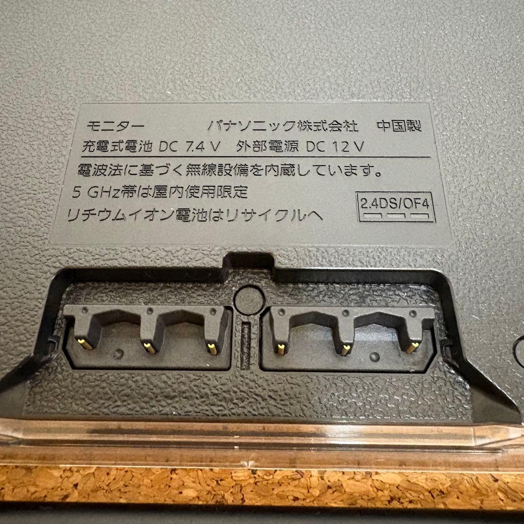 【美品】Panasonic 15V型 防水ポータブルテレビ UN-15CN10D