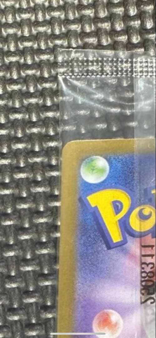 美品 ビクティニ bwr 争奪戦 優勝プロモ ポケモンカード