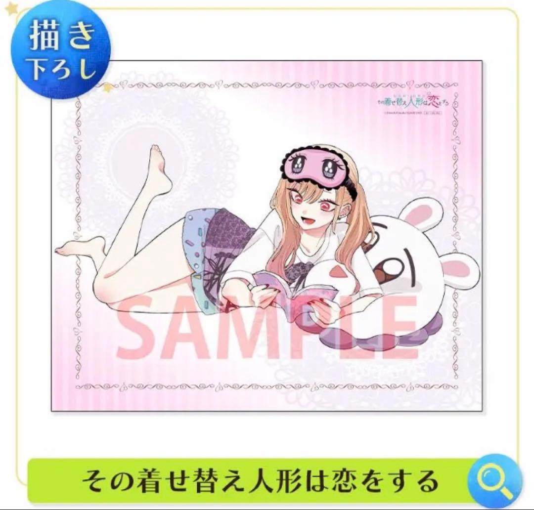 【70%OFF】その着せ替え人形は恋をする 限定特典 キャンバスアート ボード