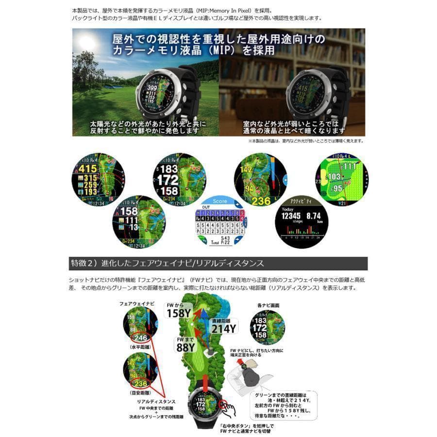 新品 ショットナビ 距離測定器 W1 Evolve 腕時計型 GPSナビ BK