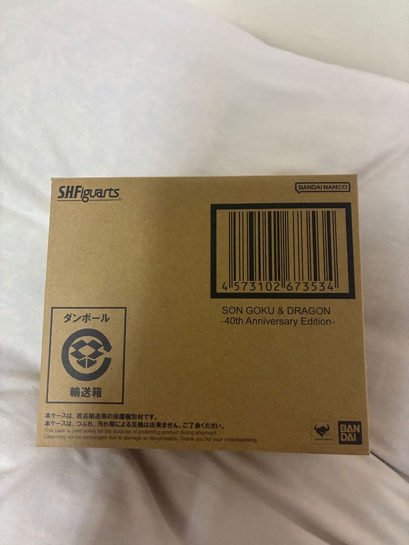 S.H.Figuarts 孫悟空＆龍-40周年記念Edition-＋ベジータミニ