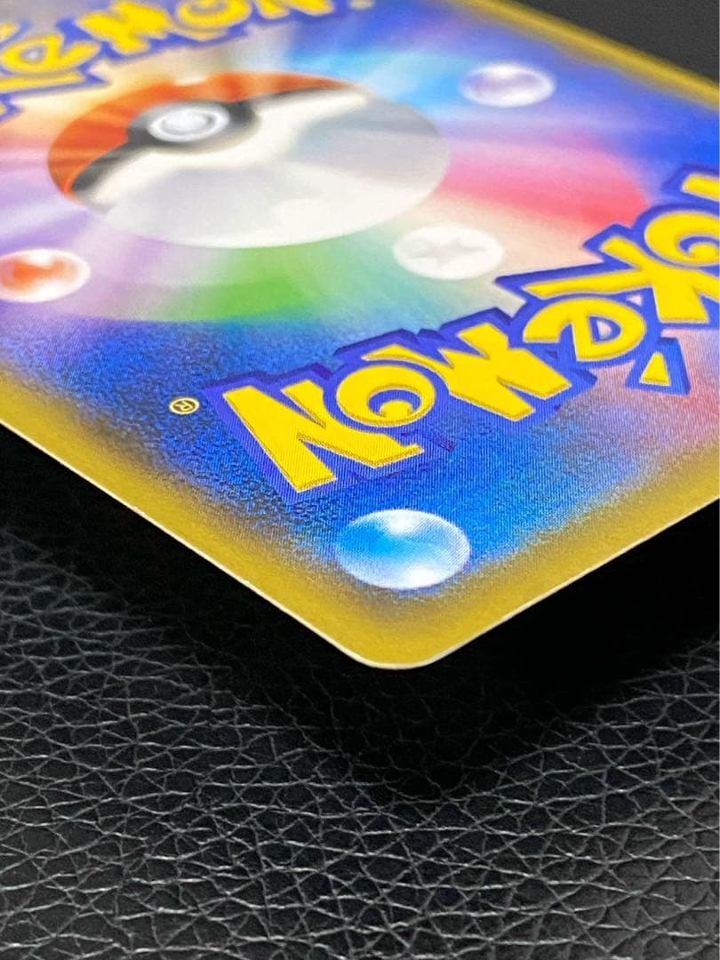 【極美品】イーブイ　ムンク展×ポケモンカードゲーム　SM-P プロモ