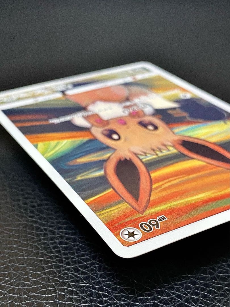 【極美品】イーブイ　ムンク展×ポケモンカードゲーム　SM-P プロモ