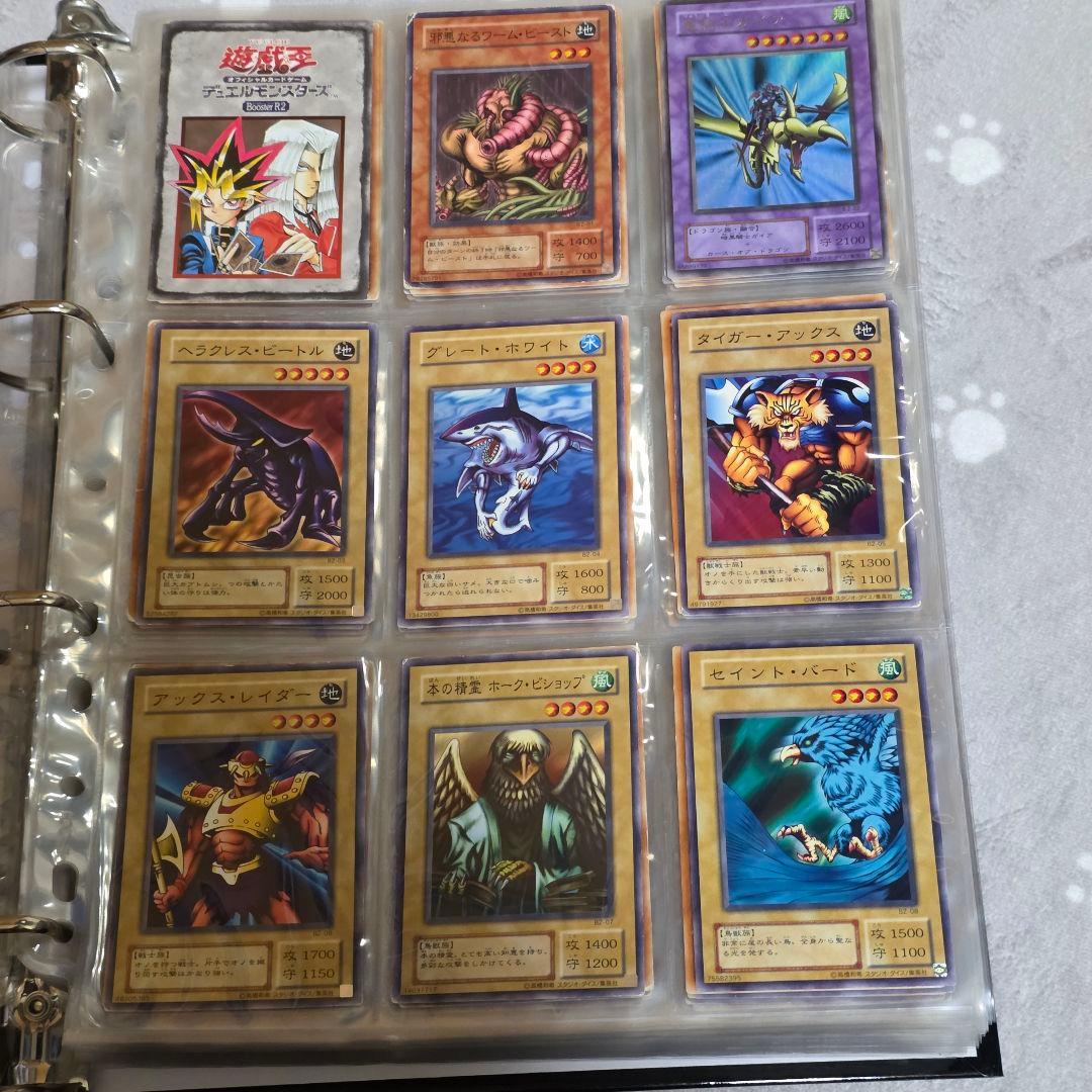 遊戯王 2期ブースターシリーズフルコンプセット