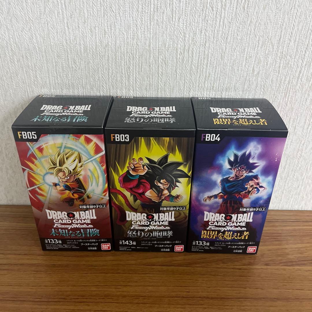 ドラゴンボールカード 未開封 3種 box