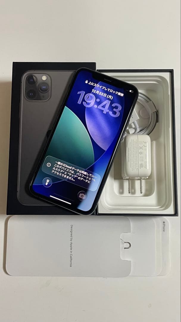 Iphone 11 PRO 256GB SIMフリー100%