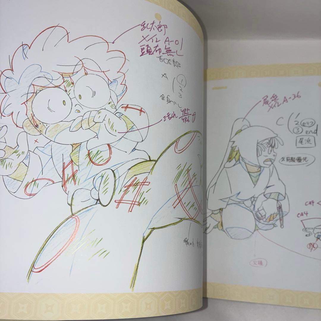 忍たま乱太郎 原画展 図録 ~アニメ放送30年ありがとうの段~