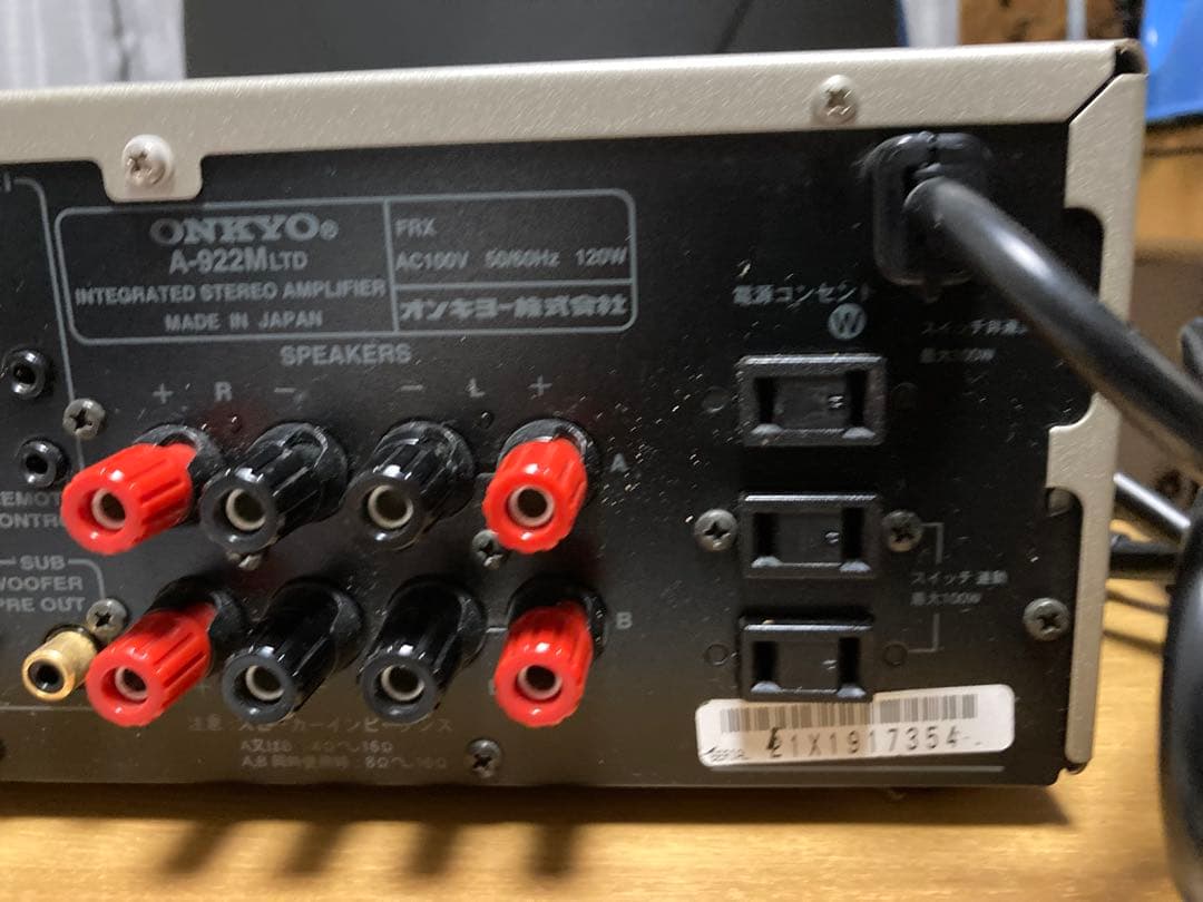 アンプ ONKYO A-922M LTD