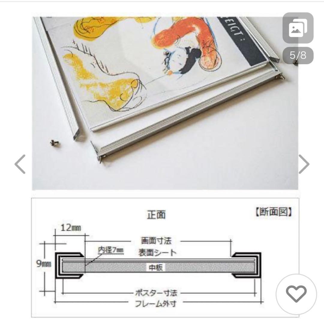 【新品】ポスターフレーム 額縁 B2サイズ 10枚セット