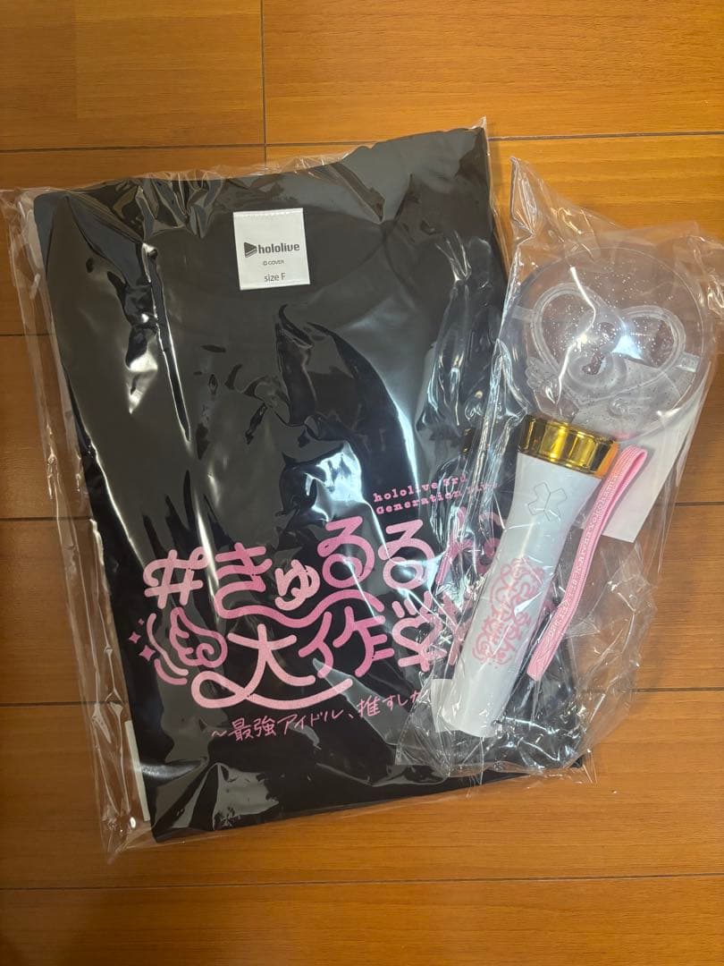 T*I様 きゅるるん大作戦 3期生 Live ペンライト&Tシャツ