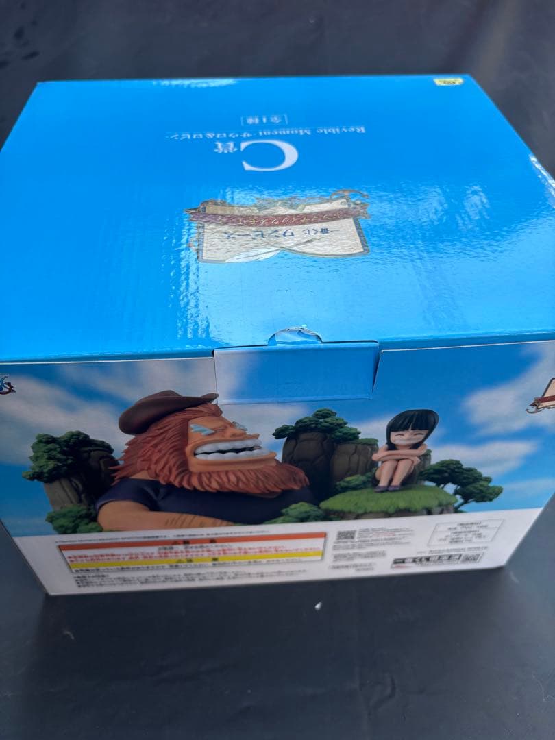 テ*ク様 ONE PIECE ギガントネームB賞　C賞　D賞　下位賞セット