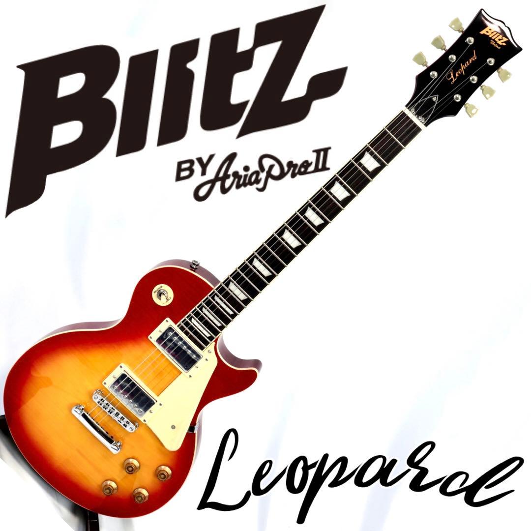 Blitz Aria proⅡ leopard レスポールタイプ　BLP-45