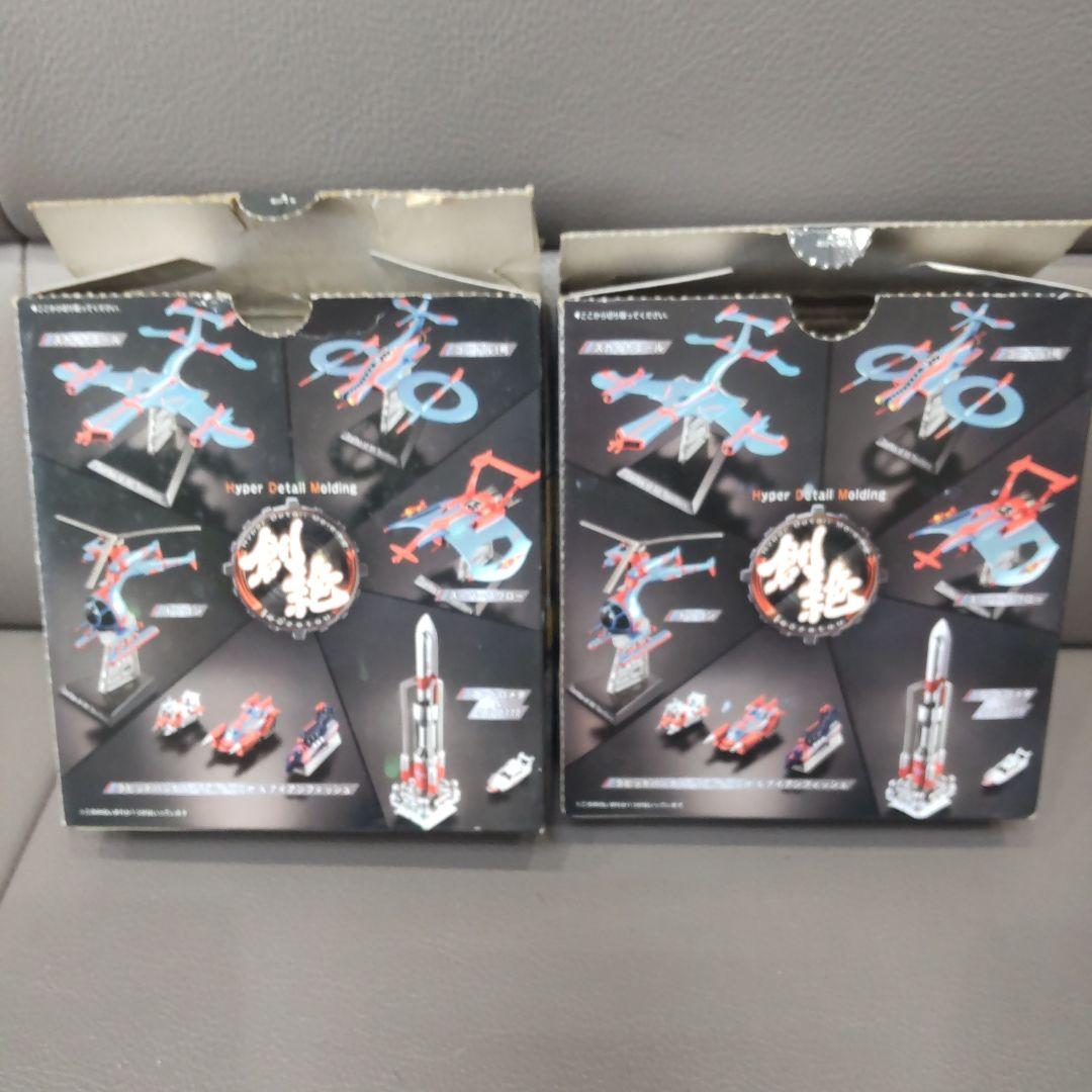 ウルトラ超兵器 ウルトラマンタロウ ZAT戦闘機 コンドル1号 　ウルフ777