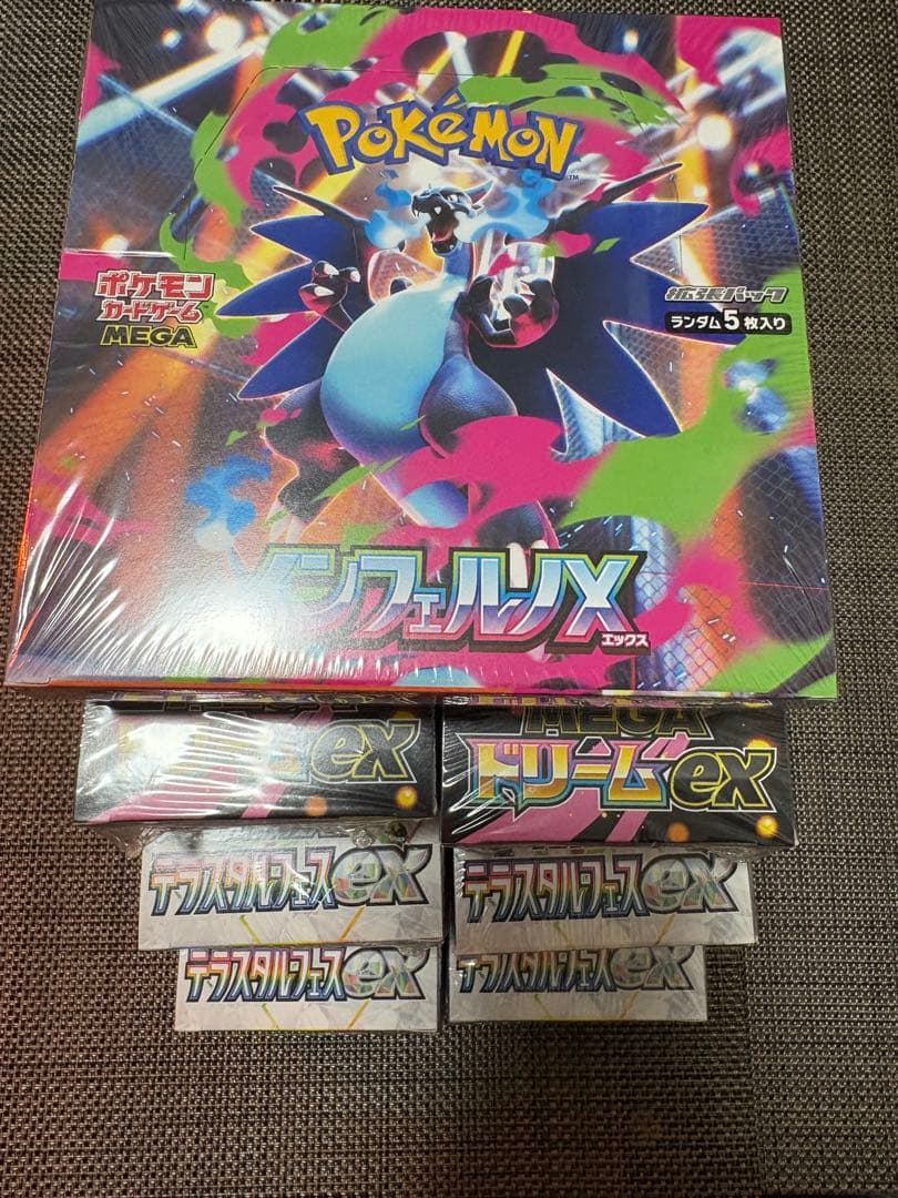 ひ*る様 ポケモンカードゲーム　7点BOX シュリンク付