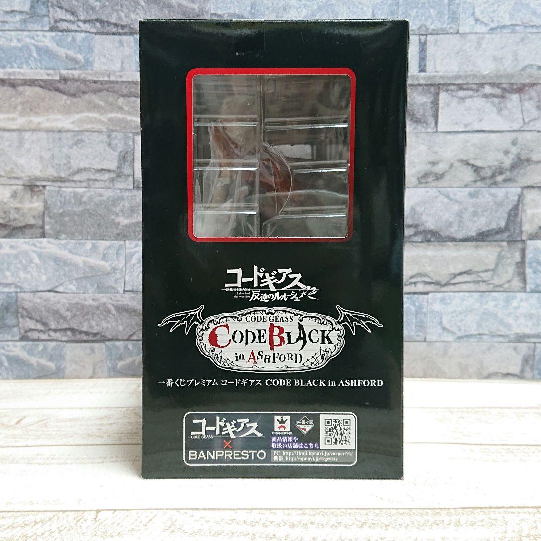 コードギアス　シャーリー CODE BLACK　C.C.　紅月カレン バニー