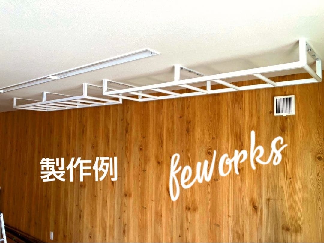 物干し　アイアンバー　うんてい　懸垂バー　雲梯　室内　遊具　大人子供　白黒　鉄棒