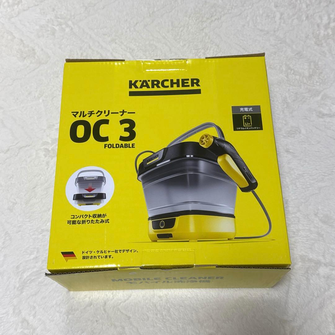 【新品未使用】ケルヒャー マルチクリーナーOC3